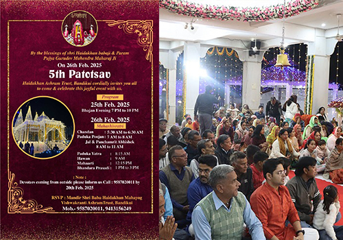 5th Patotsav Celebration – Mandir Shri Baba Haidakhan, Bandikui (Rajasthan)